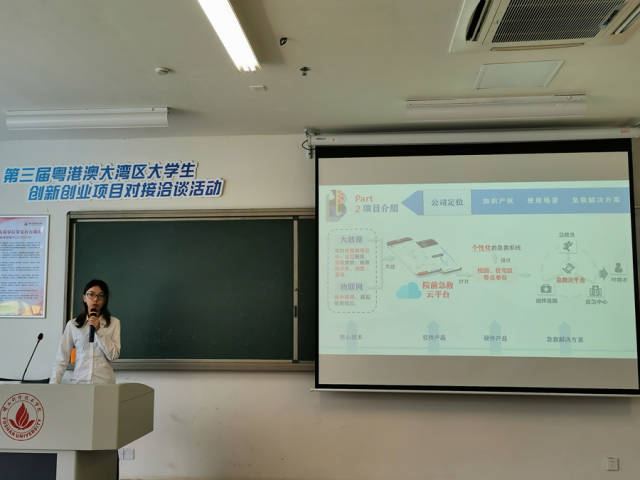 汕大項(xiàng)目&ldquo;AI智慧工廠&rdquo;獲中國&ldquo;互聯(lián)網(wǎng)+&rdquo; 大學(xué)生創(chuàng)新創(chuàng)業(yè)大賽廣東省分賽成長組金獎(jiǎng)