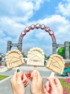 雪糕與旅游業務的創新融合