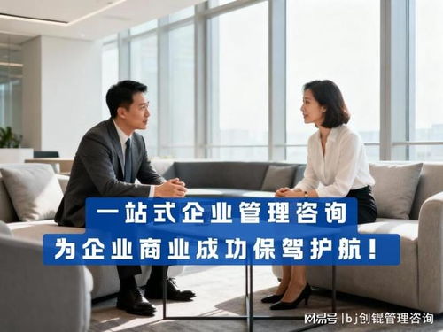 績效咨詢實力品牌梳理 制造業管理升級的優選參考